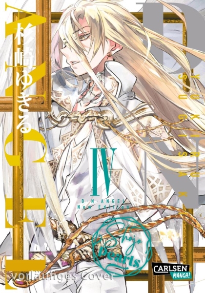 D.N. Angel Pearls 4